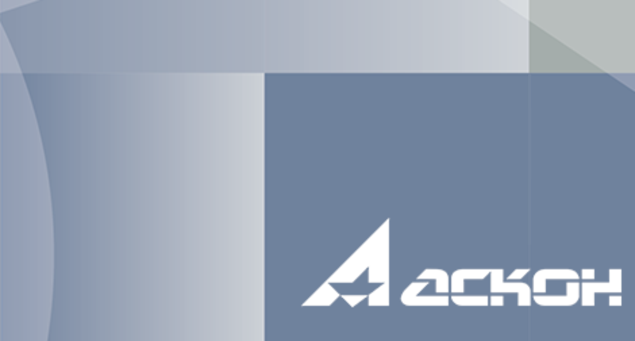 Прекращение продаж КОМПАС-Строитель от АСКОН