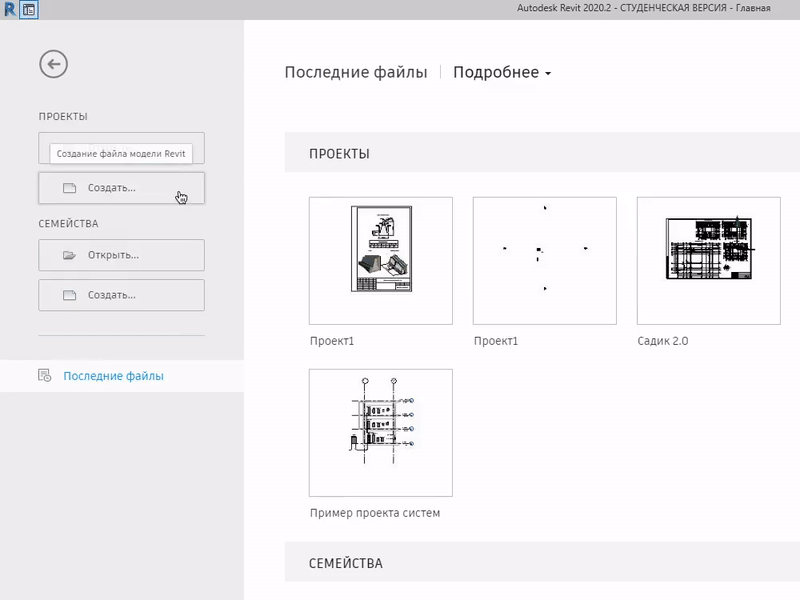 шаблоны проектов.gif