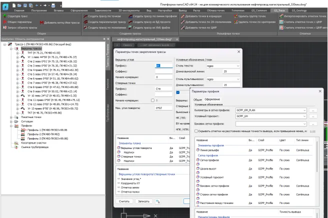 Настройка изображений элементов.png