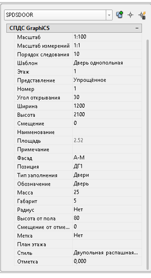 Масштабирование spds-graphics.jpg Масштабирование spds-graphics.jpg
