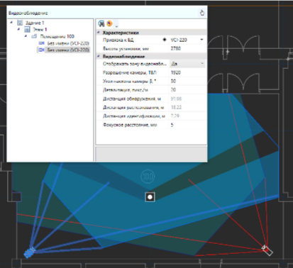 Расчет углов и зон обзора.png Расчет углов и зон обзора.png