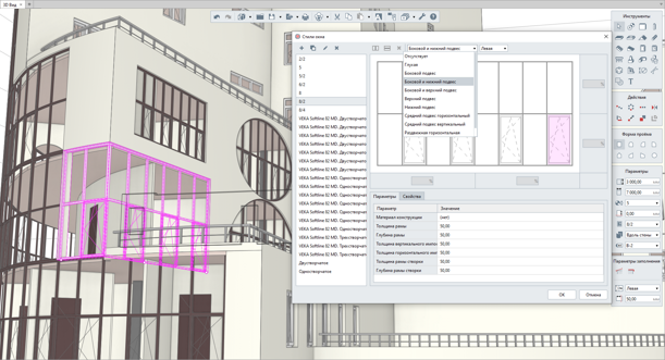 Renga архитектурно-планировочные решения.png Renga архитектурно-планировочные решения.png