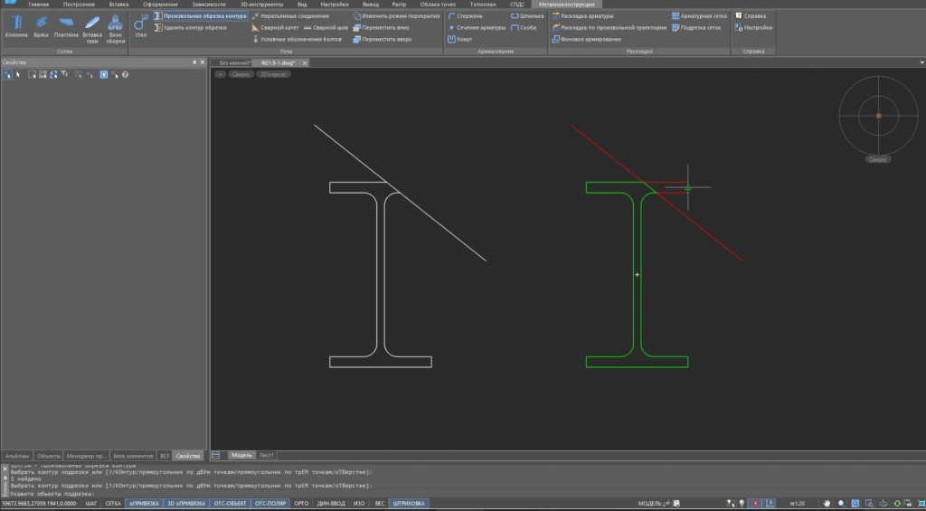 Nanocad Металлоконструкции Подрезка контура.png nanocad Металлоконструкции Подрезка контура.png