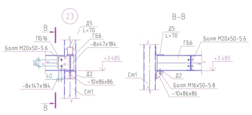 Узлы СПДС Металлоконструкции.png Узлы СПДС Металлоконструкции.png