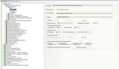 база данных изоляция.jpg