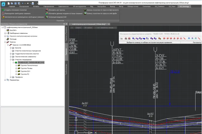 Мерзлые грунты.png