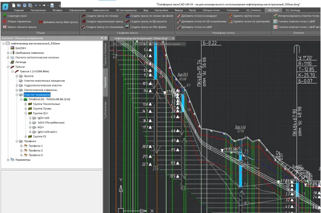 Построение инженерно-геологических разрезов на продольных профилях.png