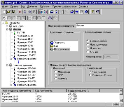 расчеты СТАРС.jpg