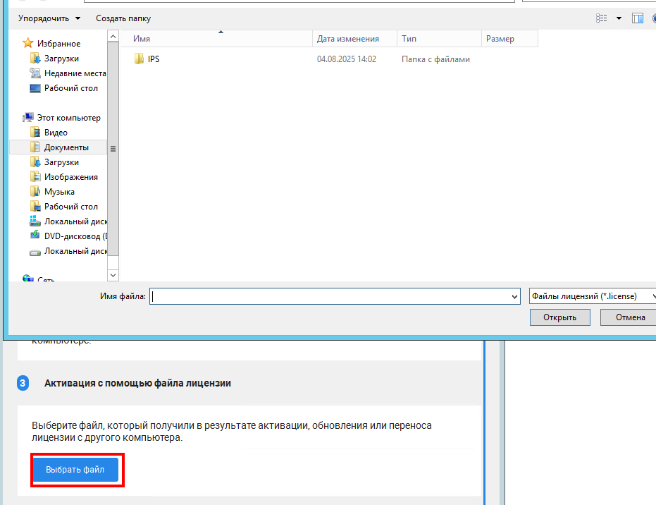Рис.8.png Рис.8.png