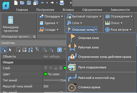 Nanocad Стройплощадка.jpg nanocad-ppr-21_4_c05acc8edb4efb4318a01204ed74542f.png-445x304.jpg
