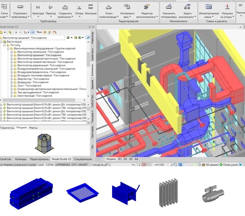 База данных оборудования, изделий и материалов.jpg
