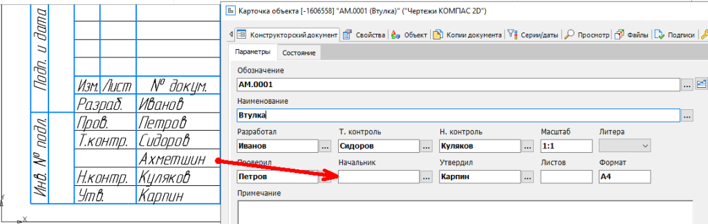 Рисунок 1.png А.png