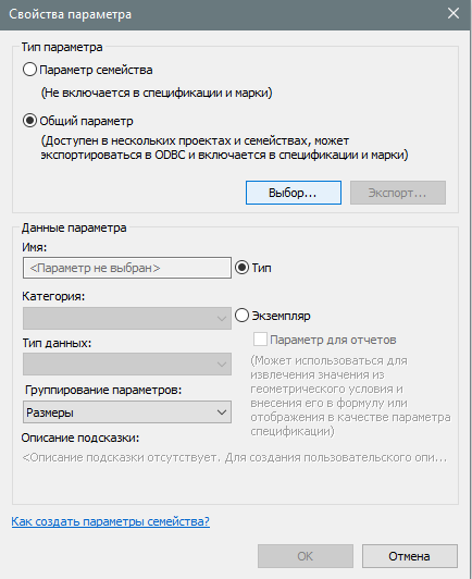 Как узнать версию revit файла