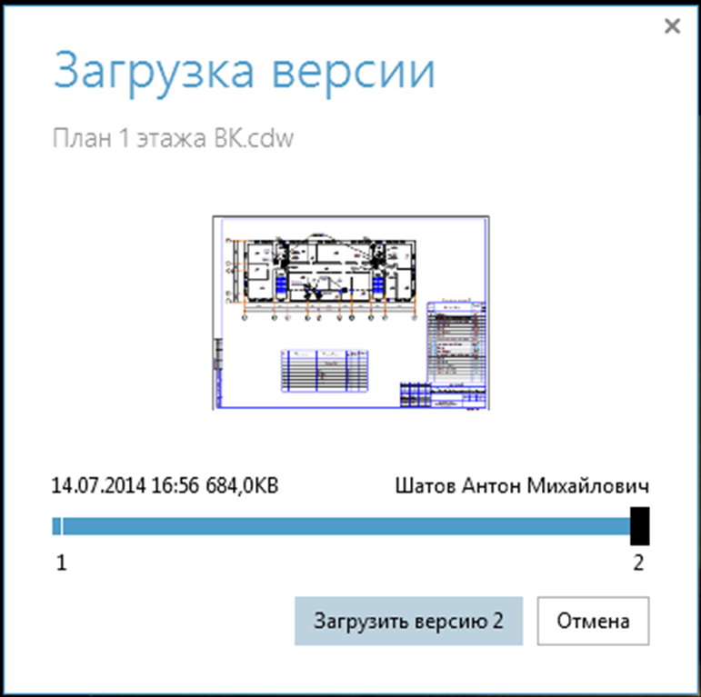 версии пилот.png