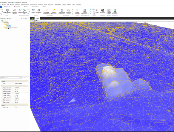 Робур-изыскания цифровая модель местности AMCAD.png
