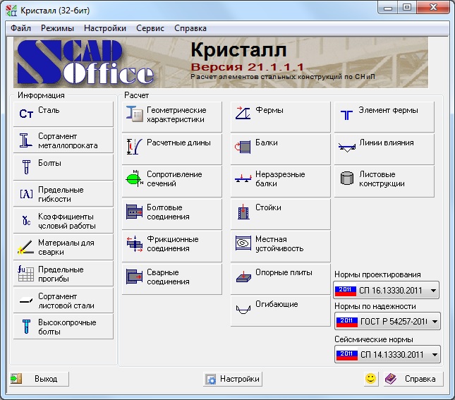 Кристалл.jpg Кристалл.jpg