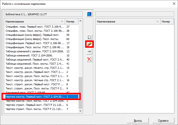 Рисунок 4.png Рисунок 4.png