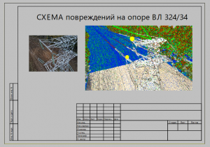 Подготовка чертежей КРЕДО 3D СКАН.png Подготовка чертежей КРЕДО 3D СКАН.png