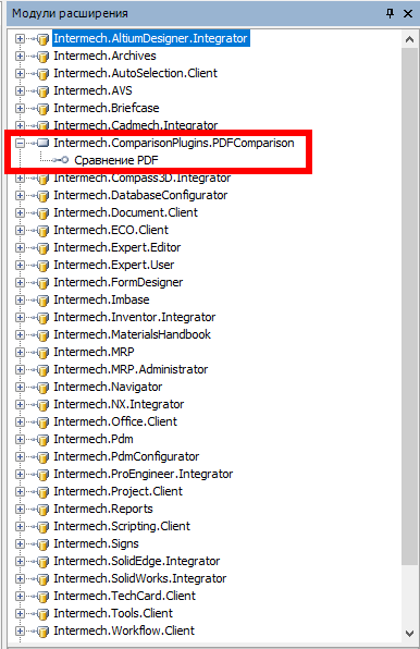 Рисунок 3.png