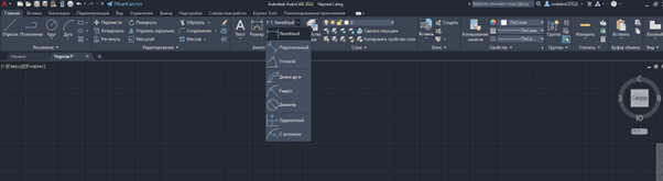 Пример элемента построения в AutoCAD