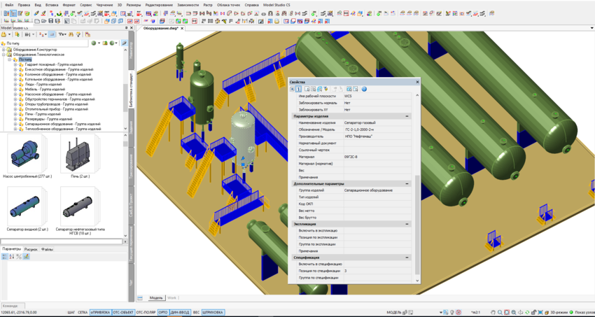Компоновка оборудования Model Studio CS Трубопроводы.jpg Компоновка оборудования Трубопроводы AMCAD.jpg