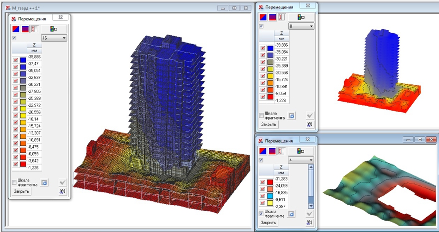 вычисления скад.jpg