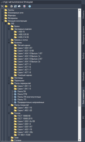 База элементов.jpg База элементов.jpg