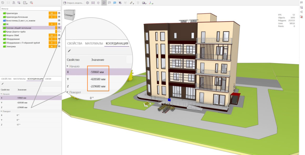 Pilot Координация вручную.jpg