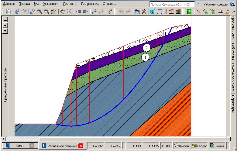 Кредо геотехника Расчет устойчивости склона.jpg Кредо геотехника Расчет устойчивости склона.jpg
