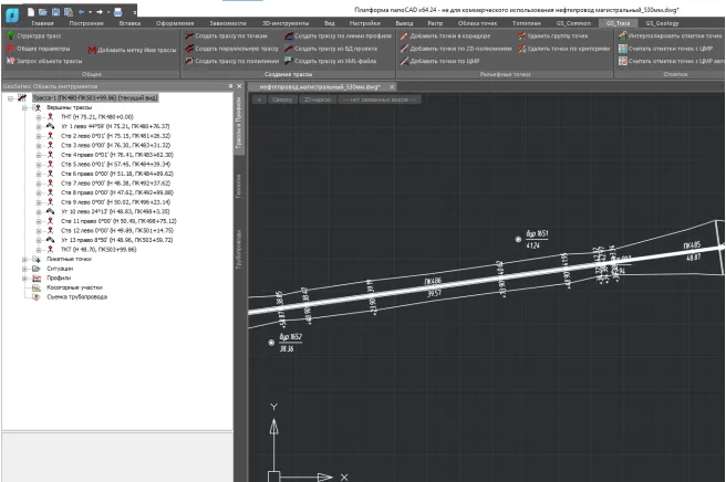 Построение проектируемых трасс и их перетрассировка.png