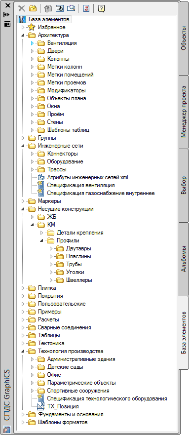 Интерфейс spds-graphics.png Интерфейс spds-graphics.png