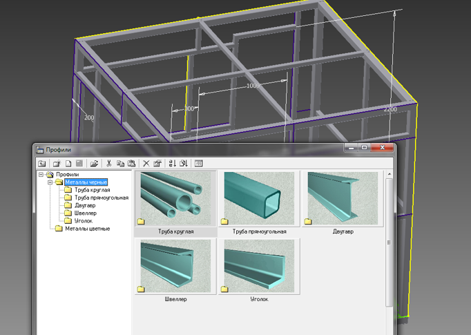 стандартные профили.png