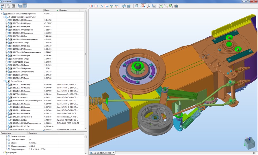 Модуль Imviewer в IPS Search.jpg