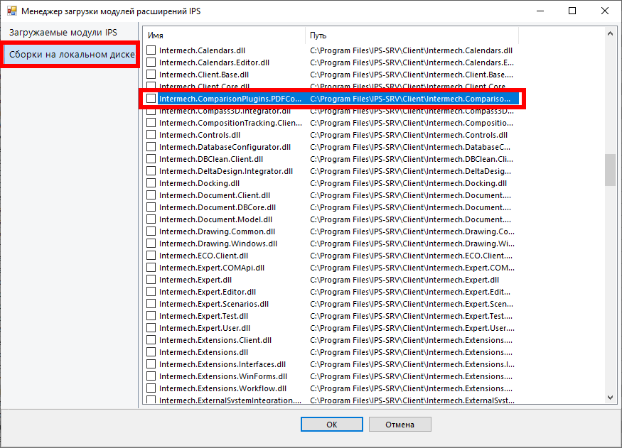 Рисунок 2.png
