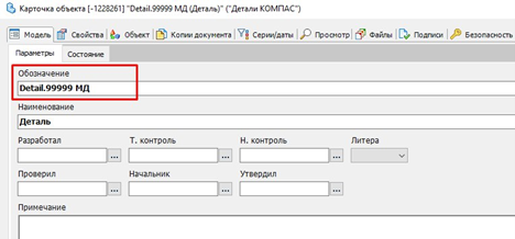 Рисунок6.png Рисунок6.png