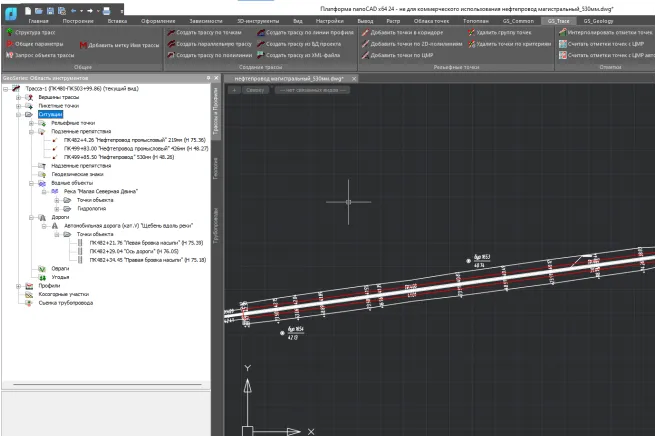 Создание объектов ситуации, пересекаемых трассой.png