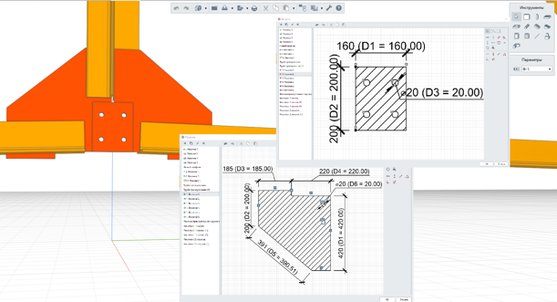 Renga проектирование вместо черчения.png Renga проектирование вместо черчения.png