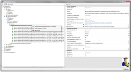 Открытые базы данных ВК.png