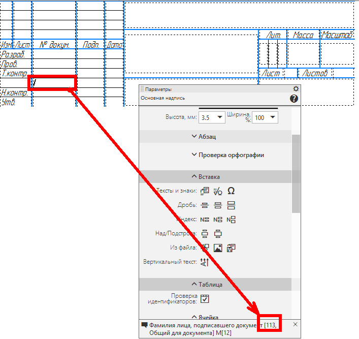 Рисунок 6.png Рисунок 6.png