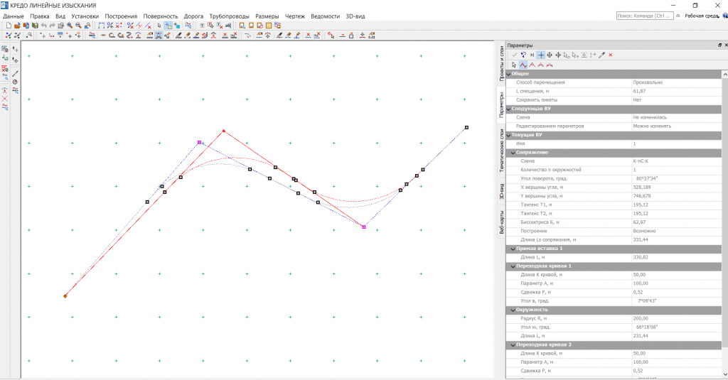 Кредо Топография Трассирование линейных сооружений.png