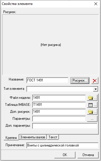 ссылка на 3D-модель и на описательную таблицу.png