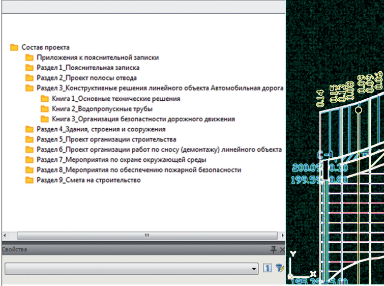 Электронный проект.png Электронный проект AMCAD.png