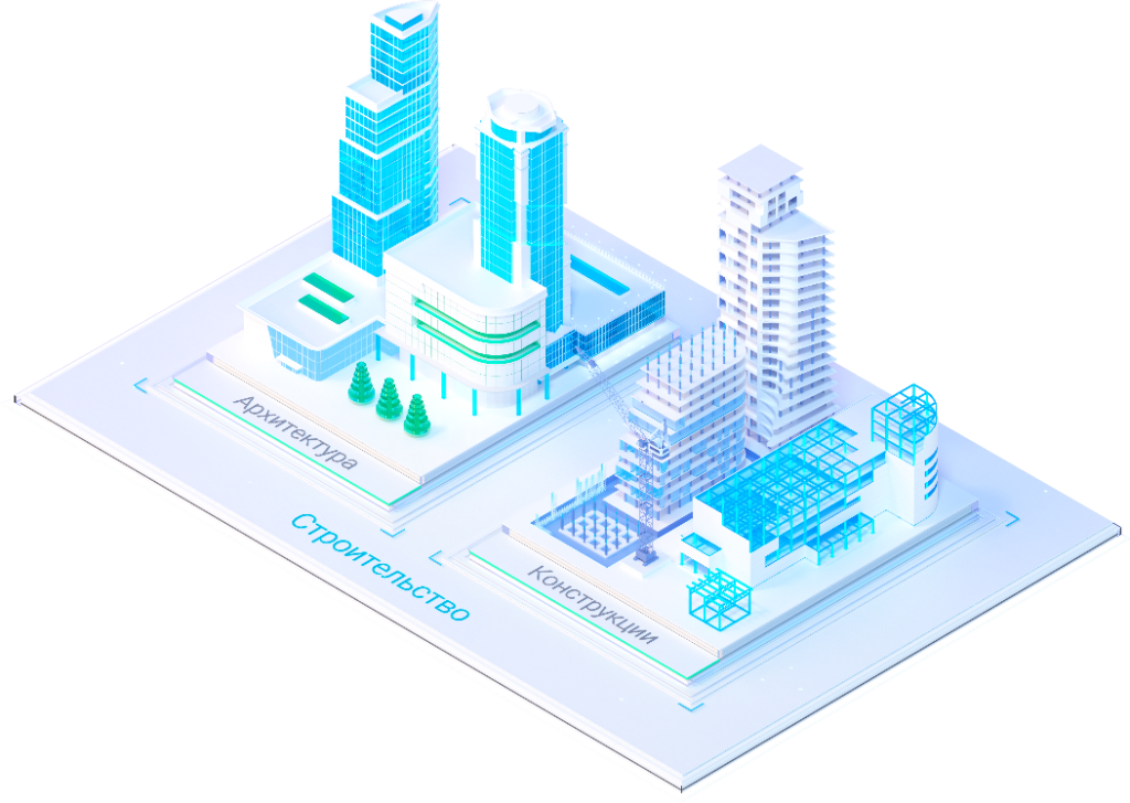 Nanocad BIM Строительство.png