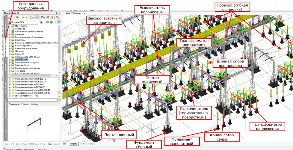 База данных оборудования.jpg База данных оборудования.jpg