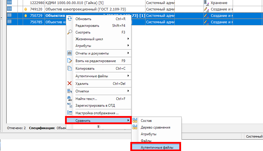 Рисунок 4.png