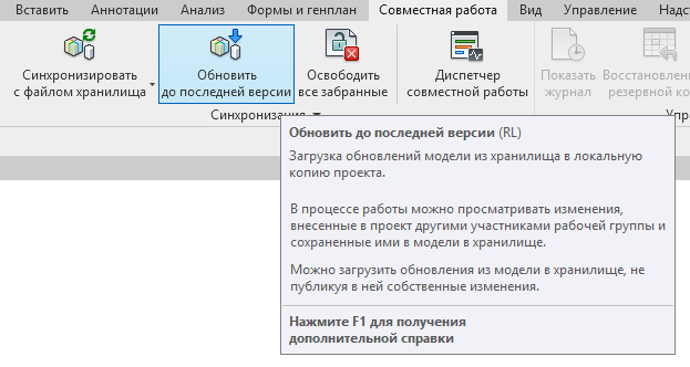 Как обновить фотошоп до последней версии