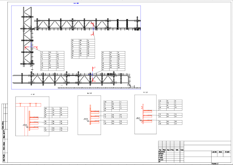 Получение графической документации.png