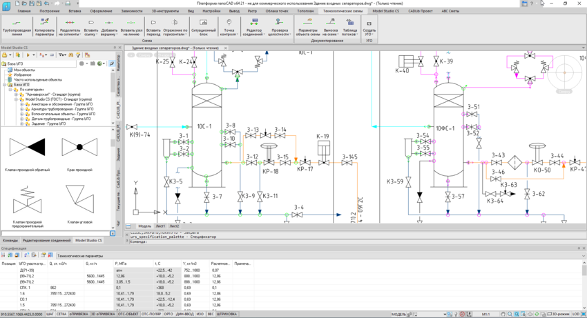 База данных условнографических обозначений Технологические схем AMCADы.jpg