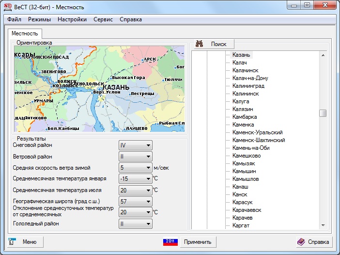 ВеСТ местность.jpg