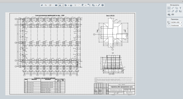 Renga получение чертежей.png Renga получение чертежей.png